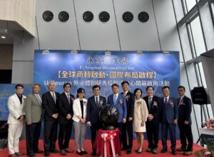 投資人專區 投資人專區 - 永立榮生醫