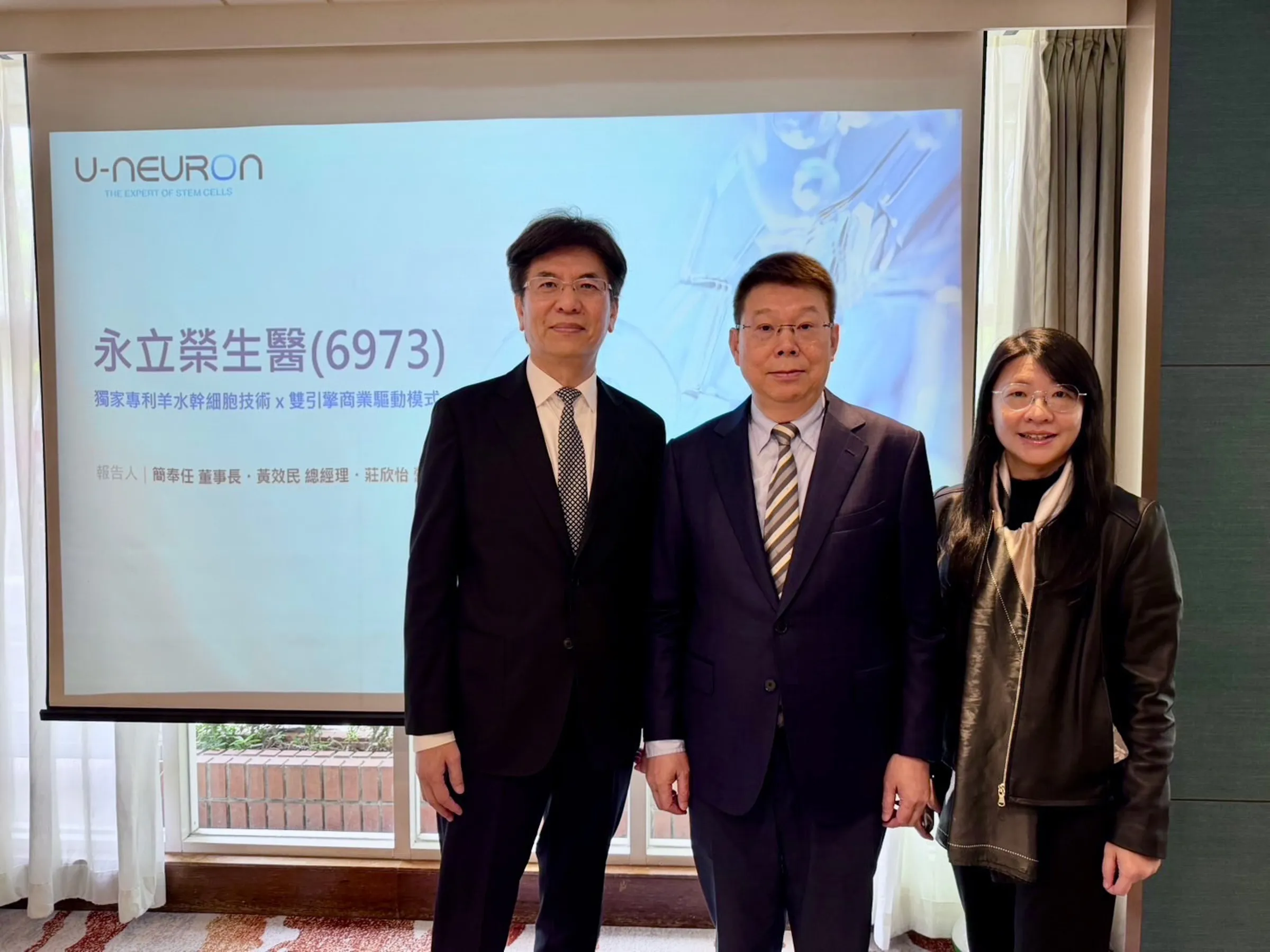 永立榮進攻ED百億藍海市場商機 啟動大健康美雙引擎 永立榮董事長簡奉任估計明年將可轉虧為盈。(永立榮提供)